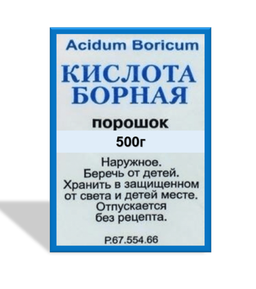 Борная кислота для новуса (500 г)